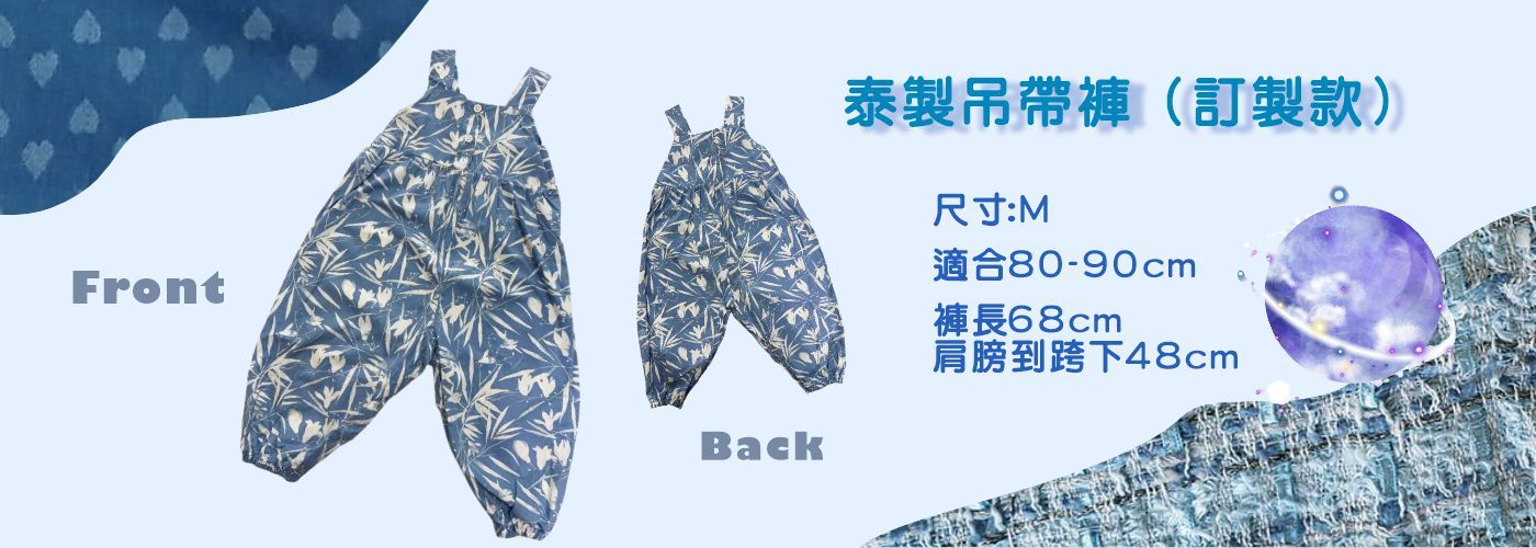 第一商品#